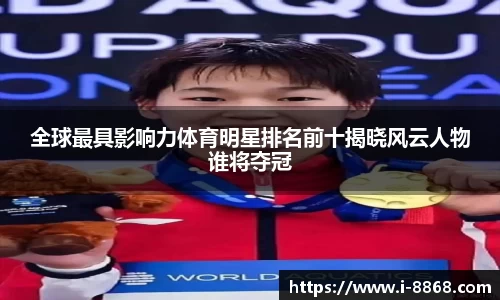 8868体育官方网站